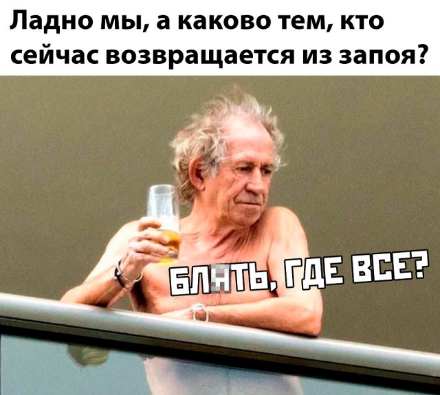 Опасное это дело – выходить в люди