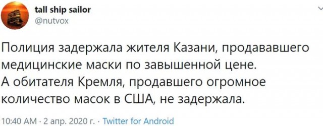 Позорное и трусливое поведение для человека, считающего себя национальным лидером