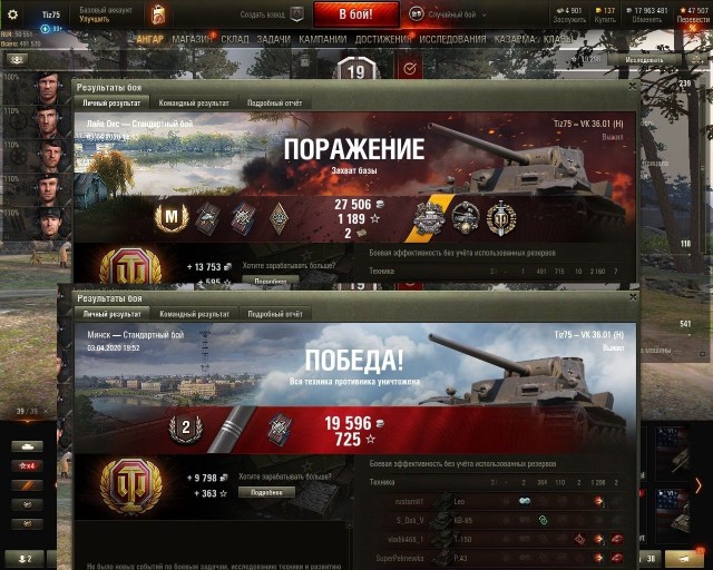 Wargaming 59