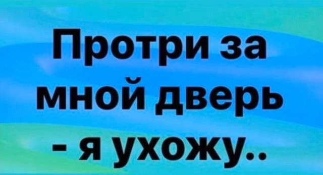 Пара-пара-пам! Фьють! 04.04.20
