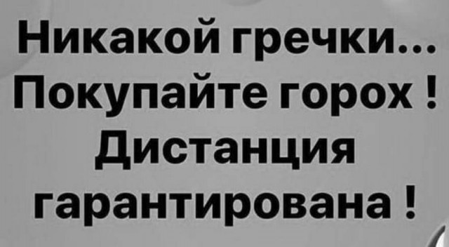 Бредзона 14.04.2020
