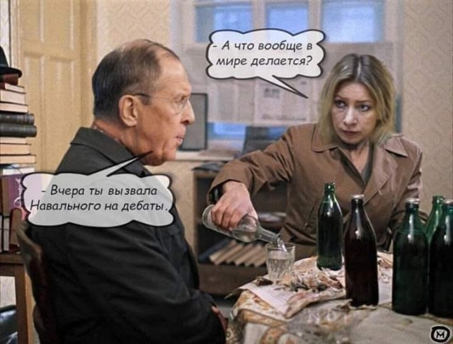 Навальный призвал уволить Захарову с поста представителя МИД. В соцсетях его позицию поддержали