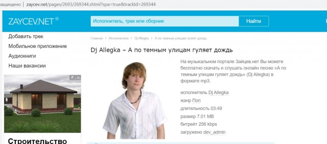 Кубики на пятницу