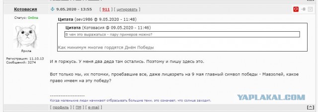 Воздушный парад Победы в Москве