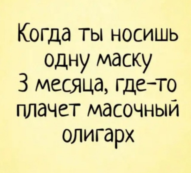 Бредзона 07.06.2020