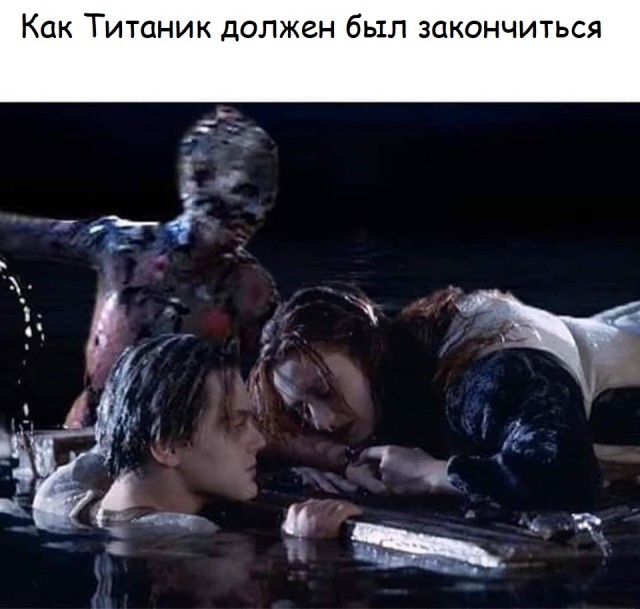 Весёлый неадекват