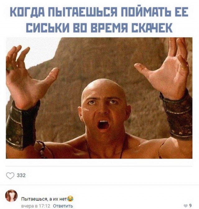 Ещё немного слегка пошлых картинок с надписями 16+ (23.06)
