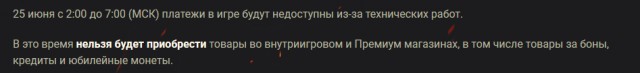 Wargaming 59