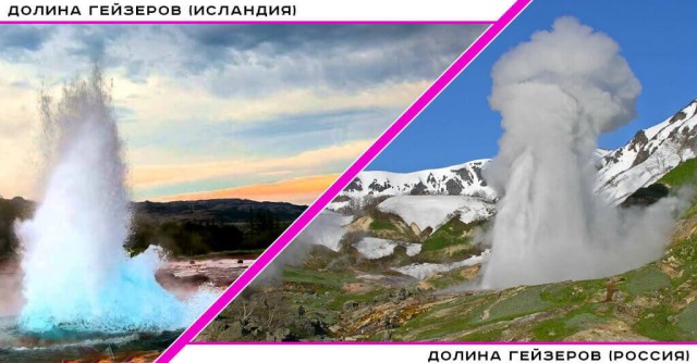Российские аналоги мировых достопримечательностей