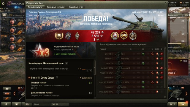 Wargaming 59