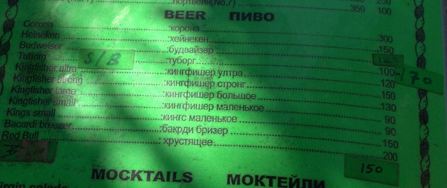 Чуток картинок 20.07.20
