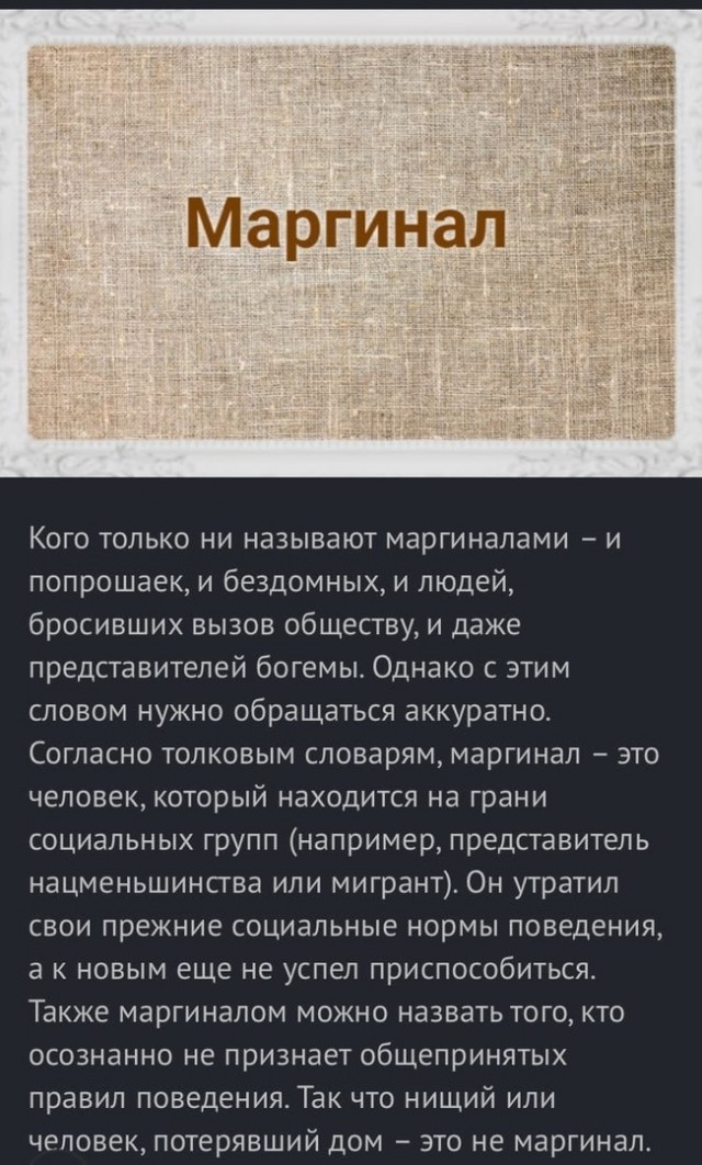 Свинегрет: картинки, надписи и прочее на 22.07 или №27
