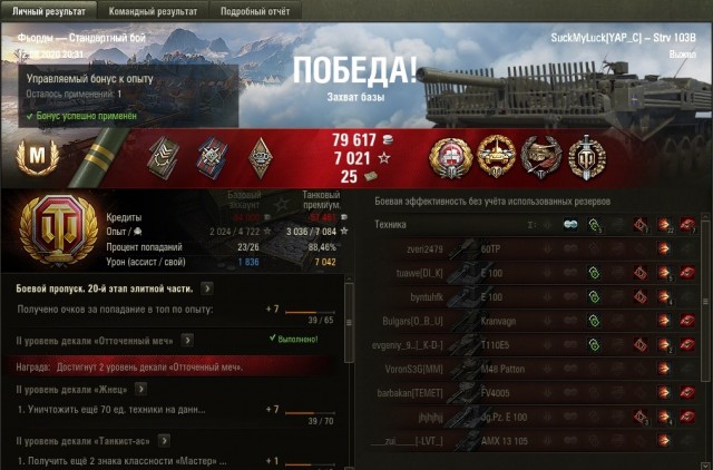 Wargaming 59