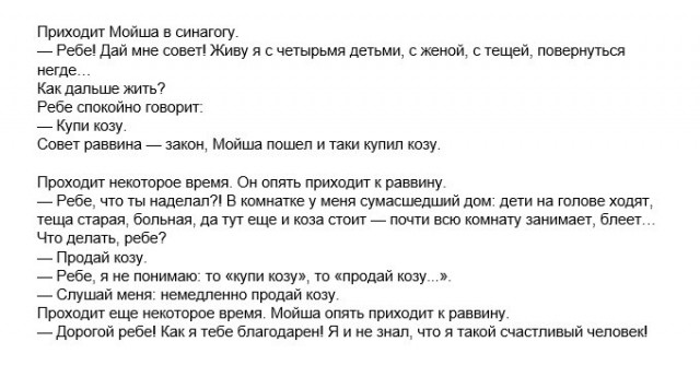 Сколько надо денег для счастья