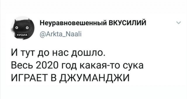 Юмор в картинках 16.08.20