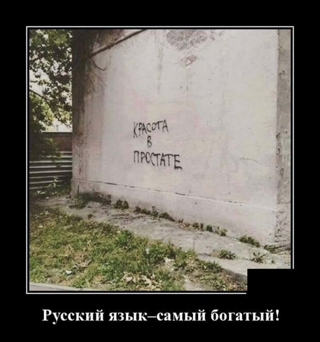 Юмор в картинках 10.09.20