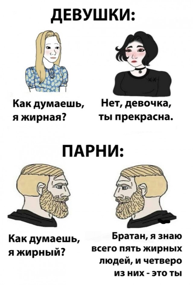 Юмор в картинках 18.09.20