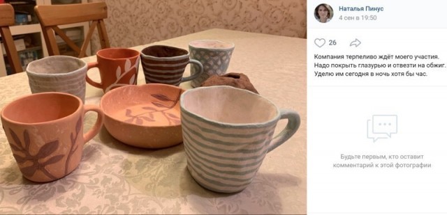 Депутат Горсовета из Новосибирска попросила подписчиков "скинуться" ей на подарок ко дню рождения