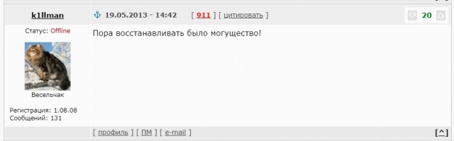 Армения может войти в состав России