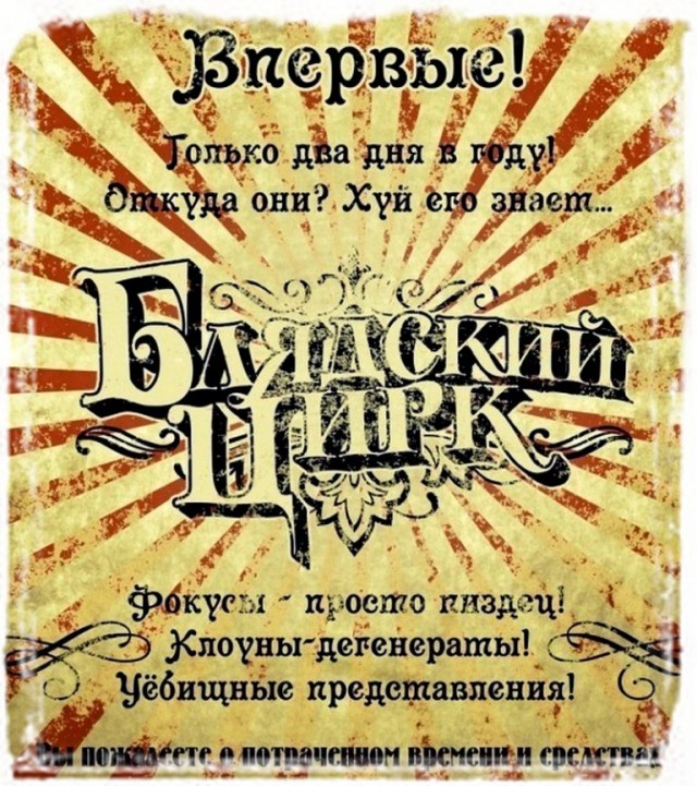 В Петербурге начнут кошмарить бизнес.