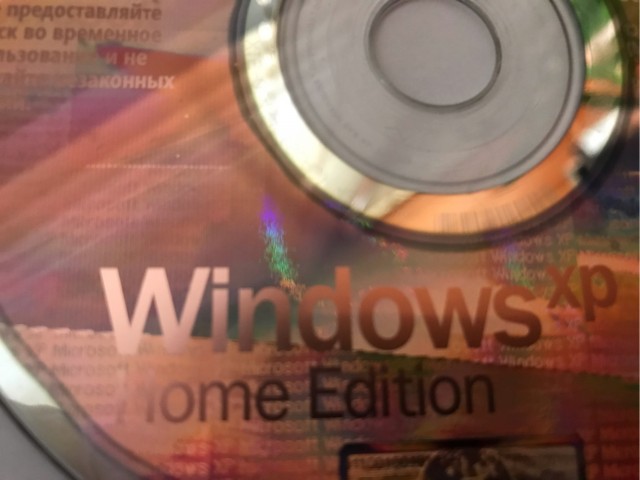 Windows хом
