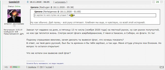 Появилось видео первых секунд после атаки фехтовальщика на приезжих в Петербурге