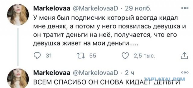 Бредзона 08.12.2020