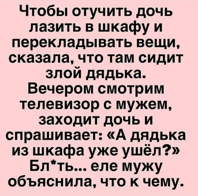 Декабрьский пикчемёт