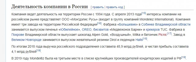 В Евросоюзе жителей Восточной Европы считают вторым сортом? Новый скандал несоответствия качества продукции известных марок