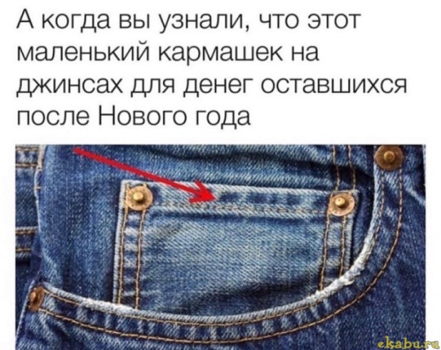 Картинки с надписями и всякие жизненные фразы 6.01.2021