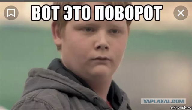 Кажется, они пытаются открыть портал в другое измерение