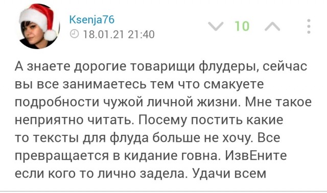 Несколько видов пользователей на ЯПе