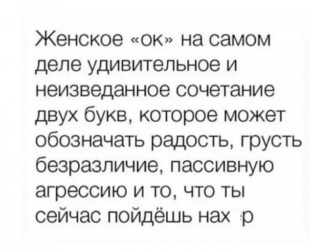 Картинки и мемы для настроения 021