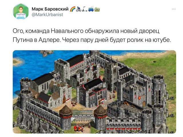 «У Путина нет никакого дворца в Геленджике!»: Песков назвал расследование ФБК «старой пластинкой»