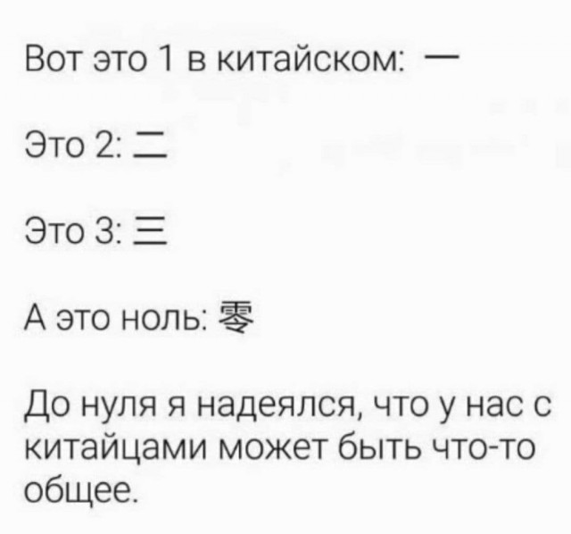 Фу, пошлятина одна