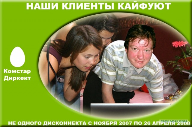 Звонок в суппорт Стрима в три часа ночи, до слёз....