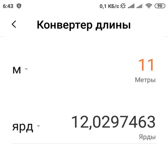 Почему пенальти в футболе пробивают именно с 11 метров?