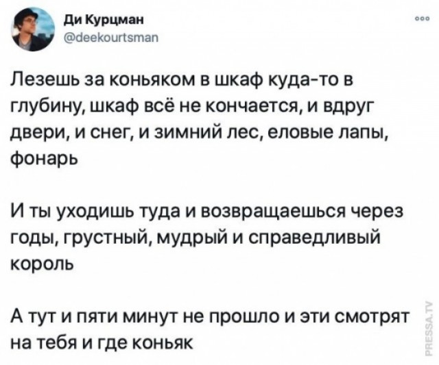 Дебилизмы из сети 8.02.21