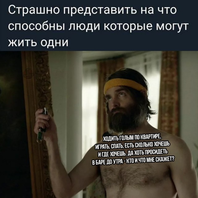 Весёлый полтишок 16.02