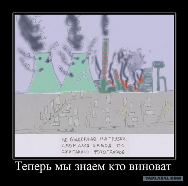 Снимать можно. Все изменилось. Солнце взошло!