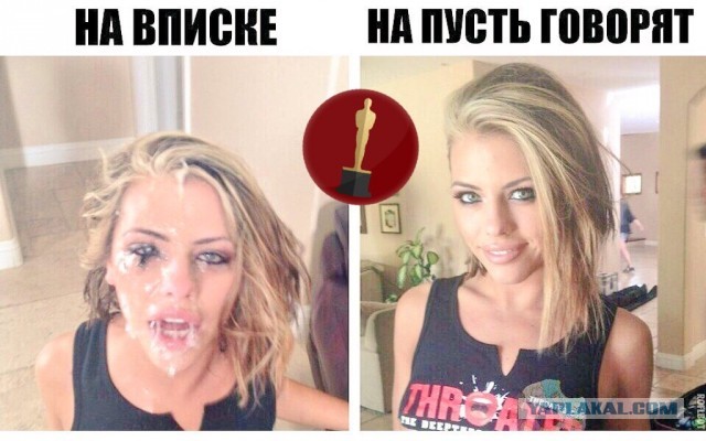 Пятница. И немного слегка пошлых картинок с надписями и без 16+ (26.02)