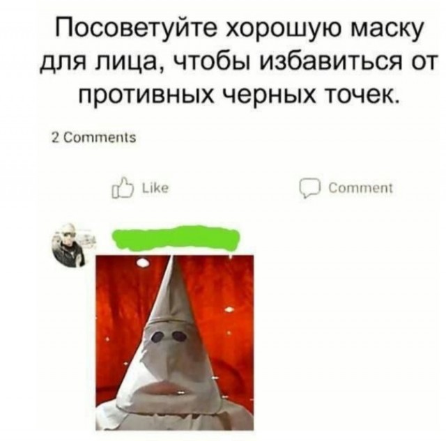 Бредзона 03.03.2021