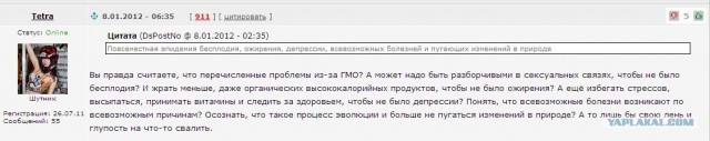 Как я голой снималась. (16+)