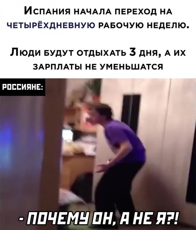 Весёлый полтишок 17.03