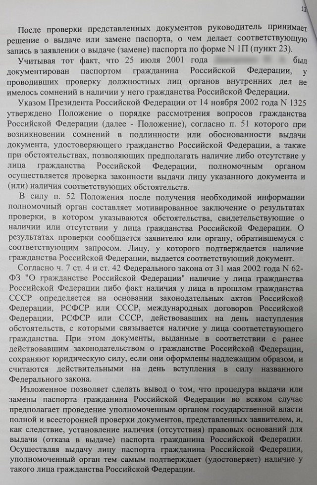 Прилетело, откуда не ждали