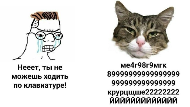 Картинки и мемы для настроения 018