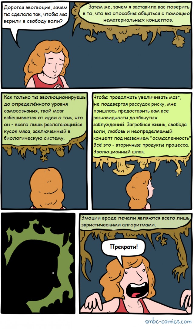 Начинается неделька...