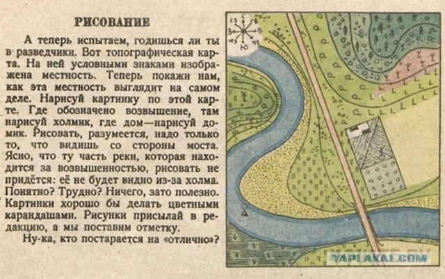 8 военных головоломок для советских детей, которые сегодня сложно разгадать взрослым