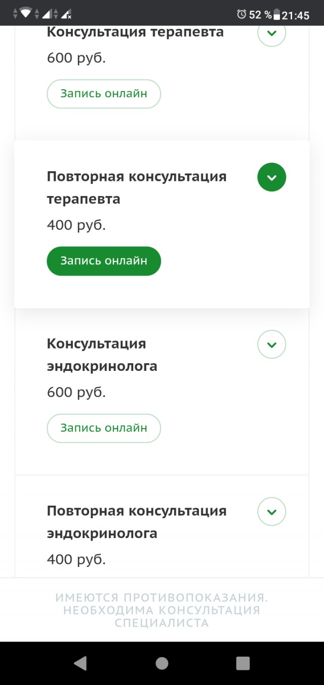Непривитые от COVID-19 должны лечиться за свой счет, заявили в Роспотребнадзоре