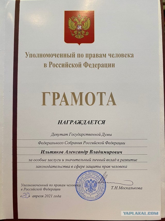 Депутат Александр Ильтяков: Половина населения не должна доживать до пенсии